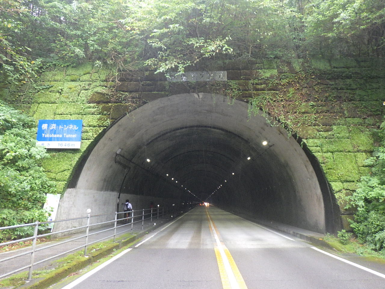横浜トンネル